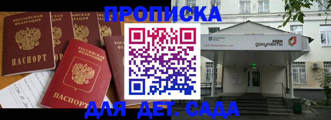 найти адрес прописки в Екатеринбурге