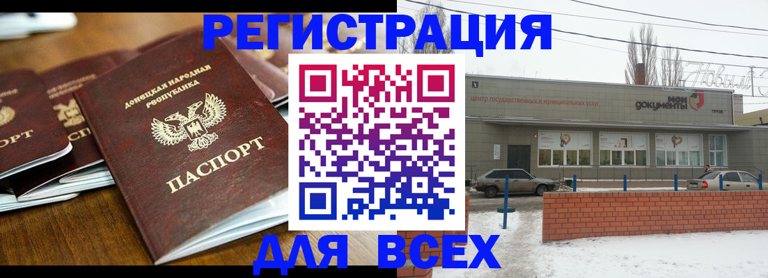 временная регистрация в квартире в Екатеринбурге